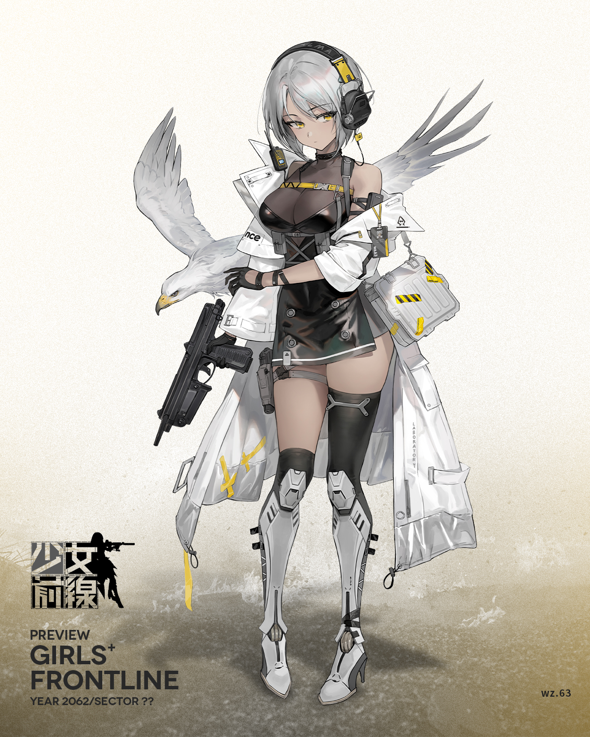 【情報】全新戰術人形介紹－wz.63