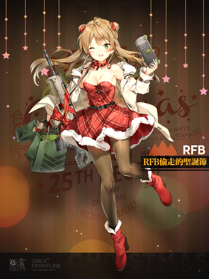 【情報】雪之仙女【RFB-偷走聖誕節】裝扮展示