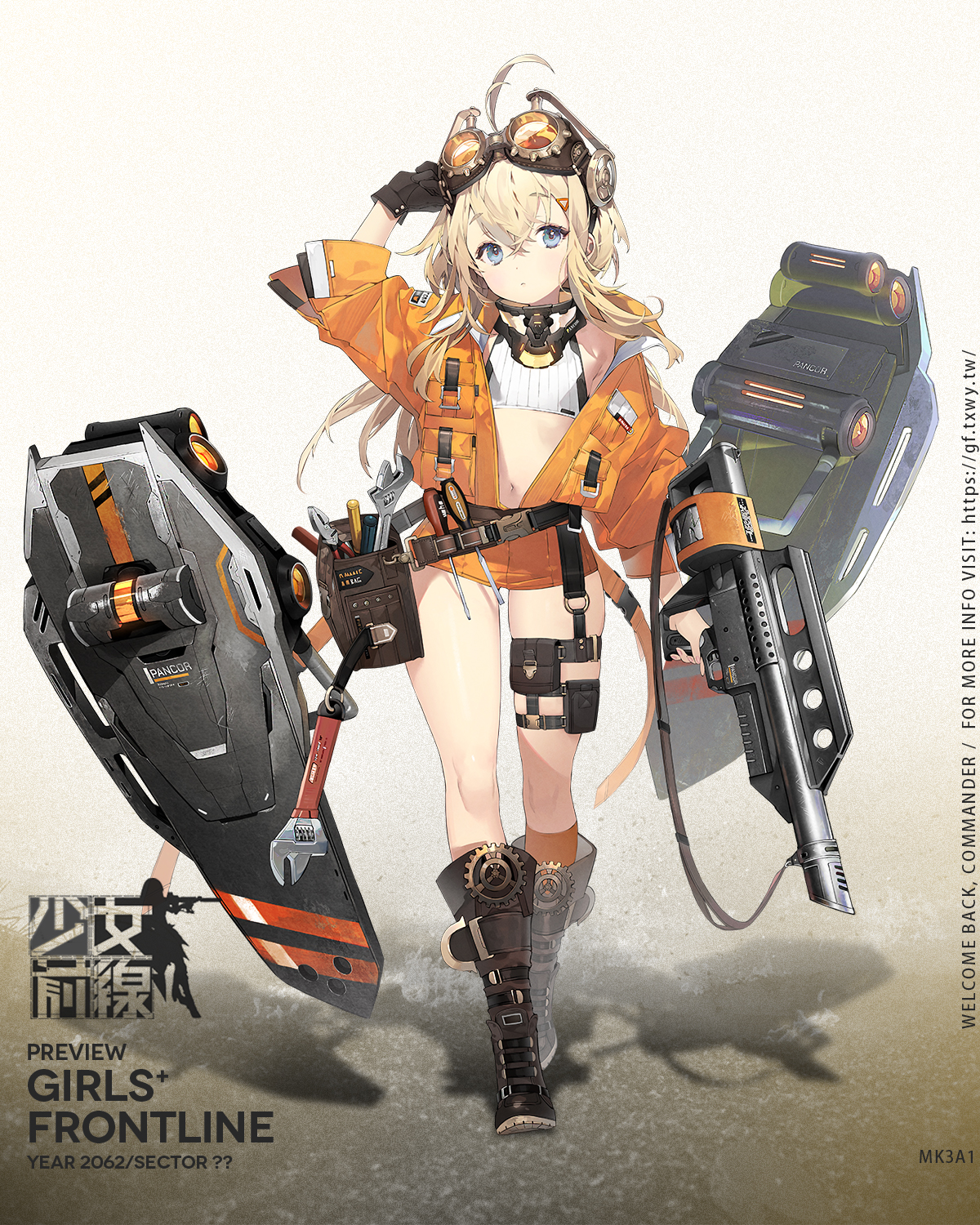 【情報】新霰彈槍戰術人形介紹-「MK3A1」、「SPAS-15」、「UTS-15」