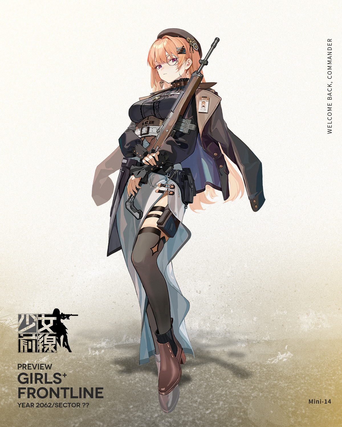 【情報】全新戰術人形介紹－Mini-14