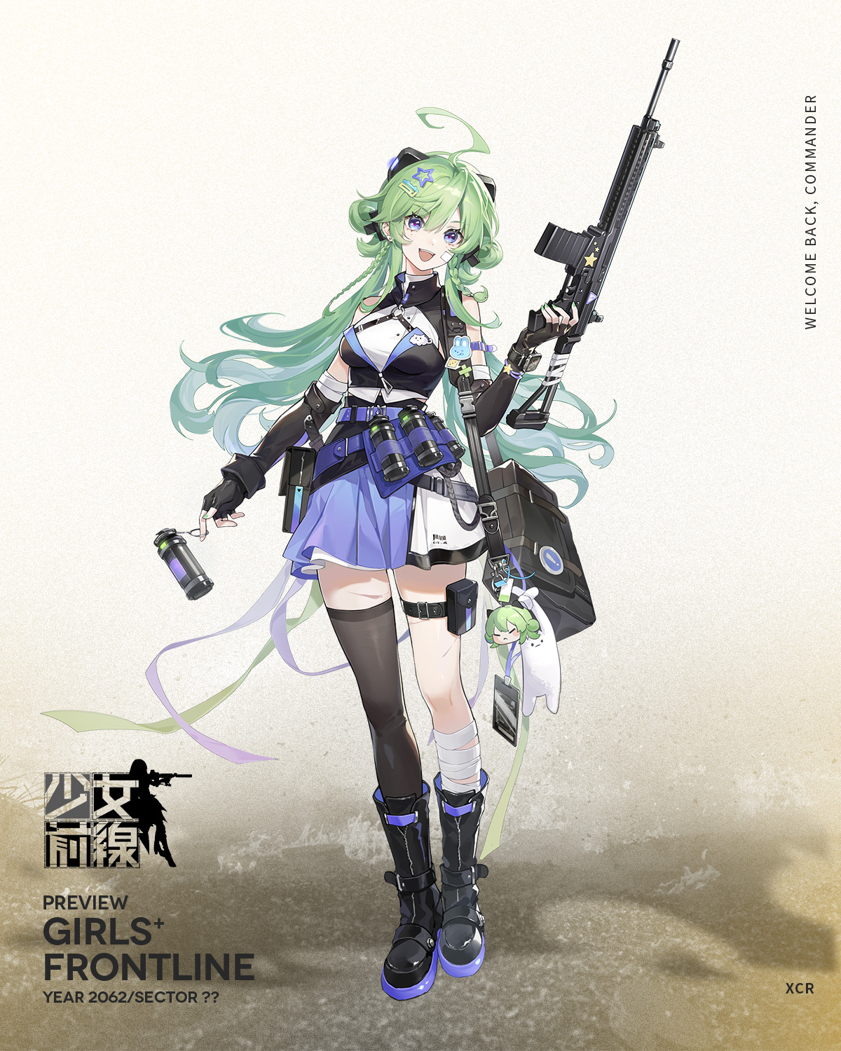 【情報】全新戰術人形介紹－XCR