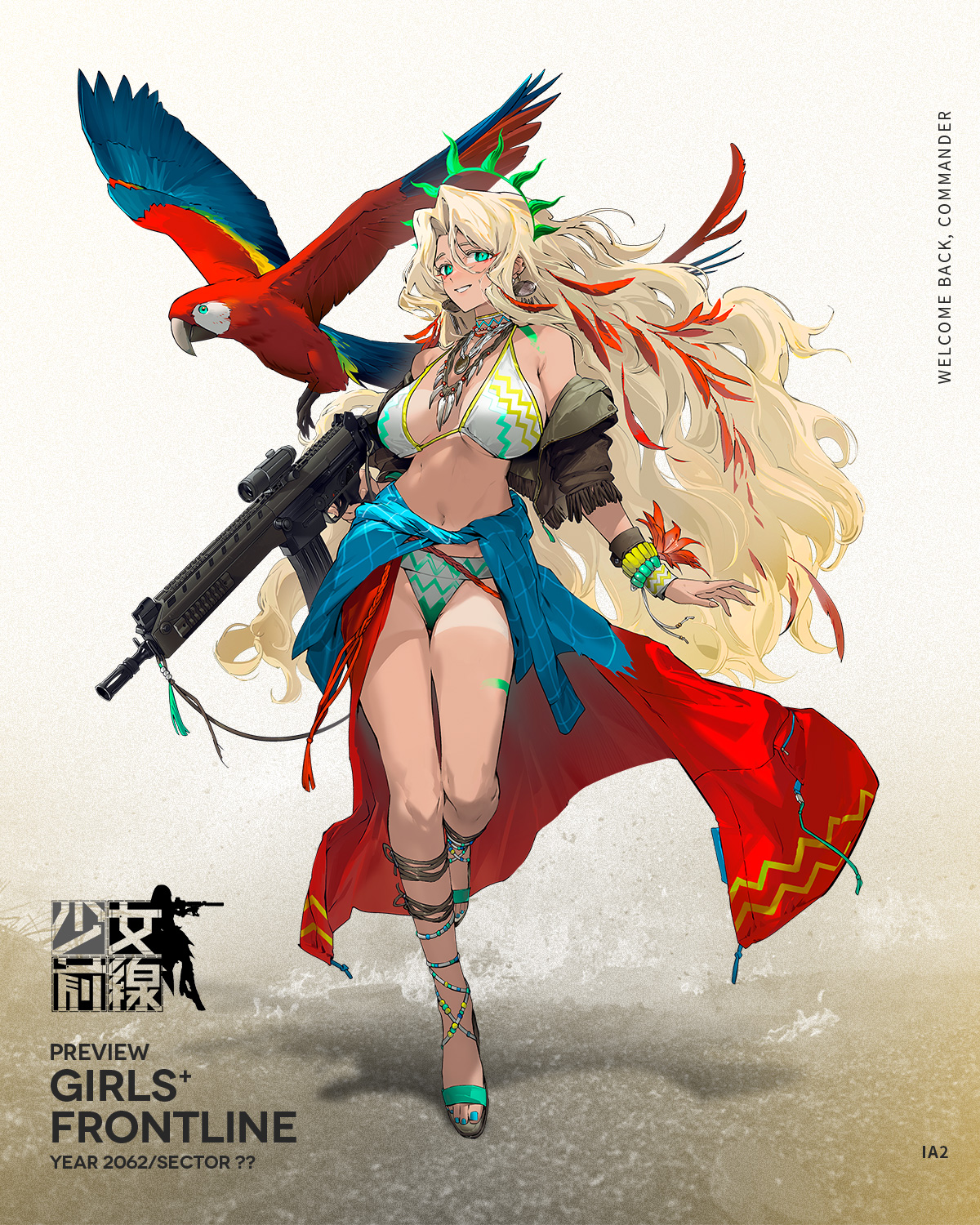 【情報】全新戰術人形介紹－IA2