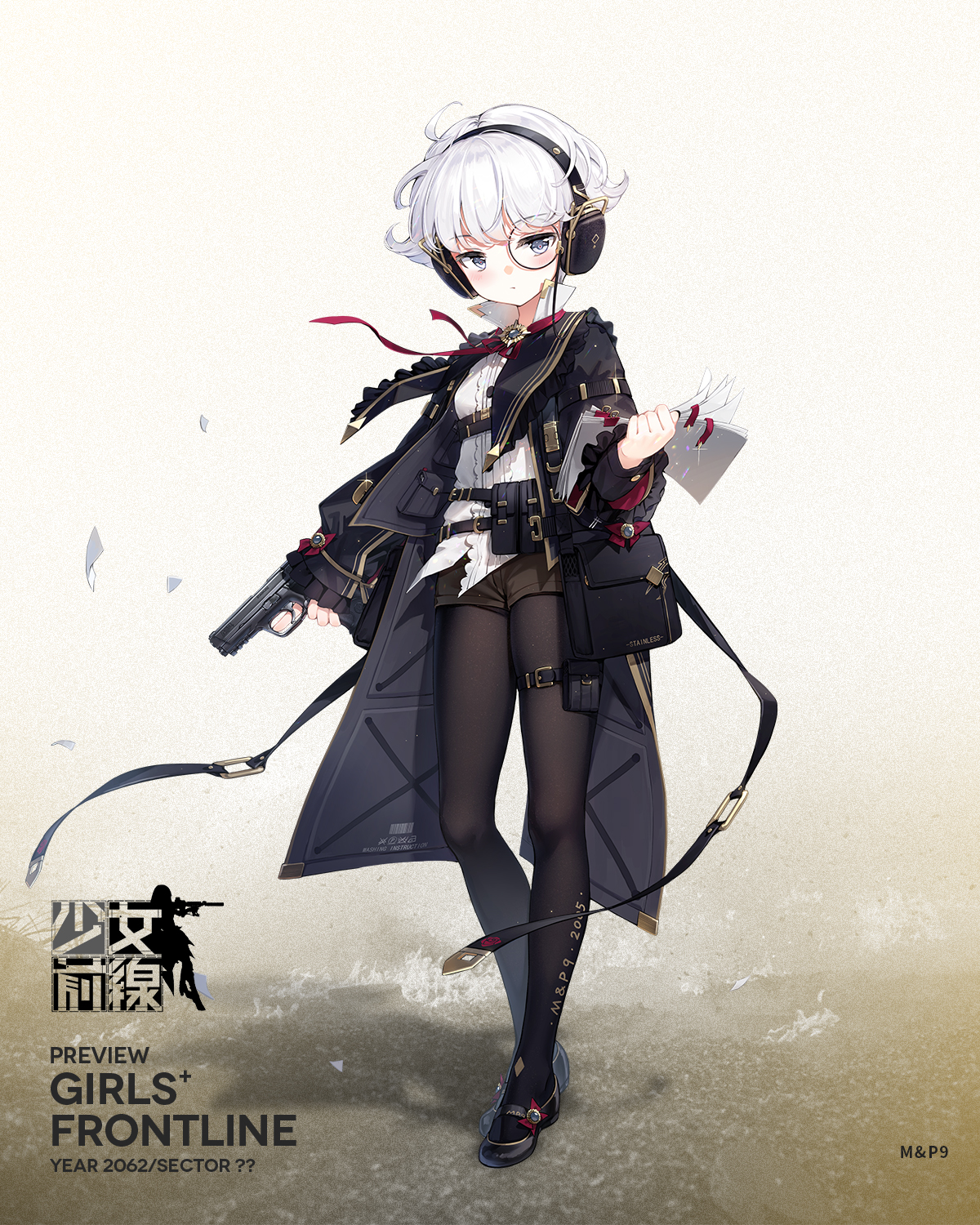 【情報】全新戰術人形介紹－M&P9