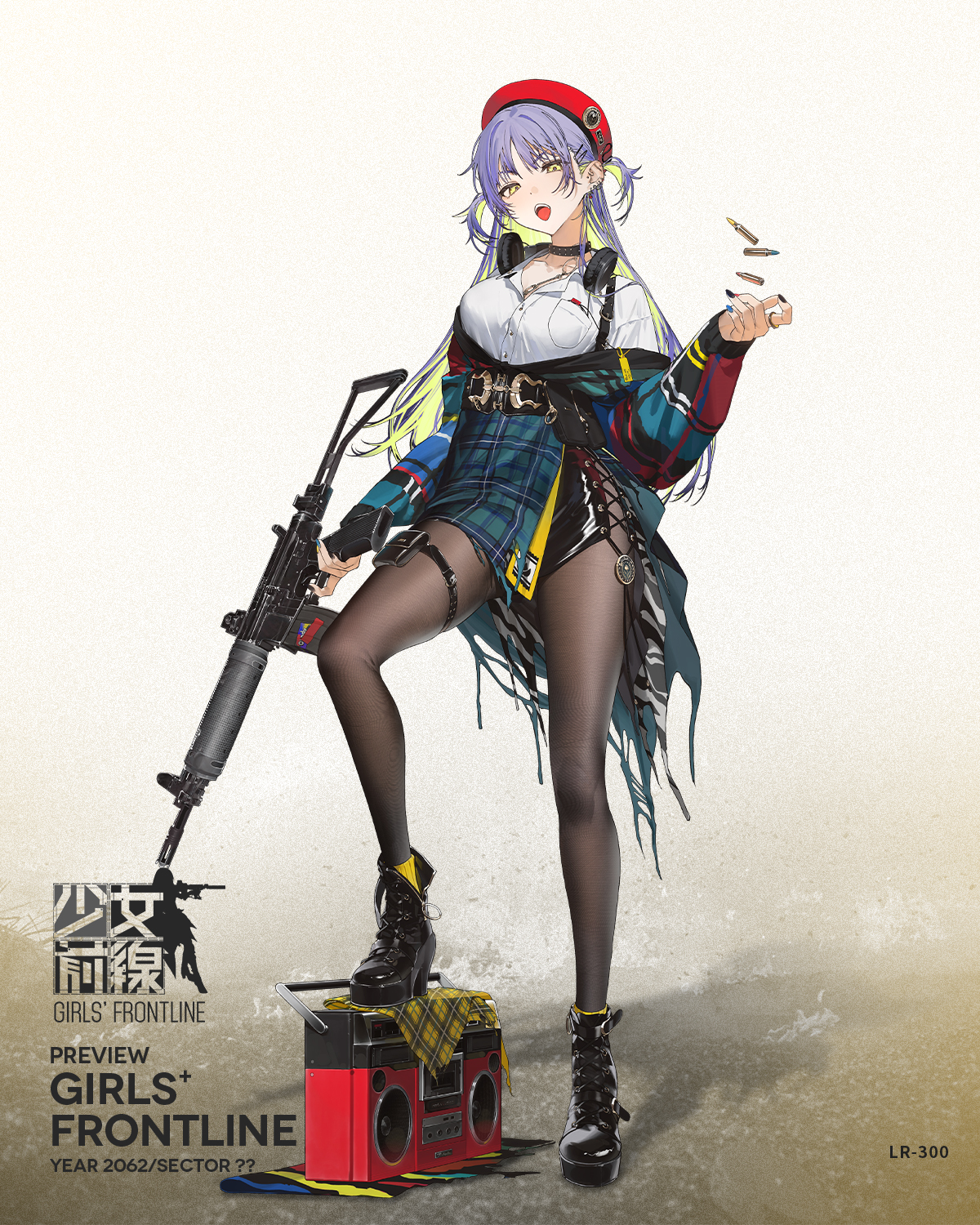 【情報】全新戰術人形介紹－LR-300