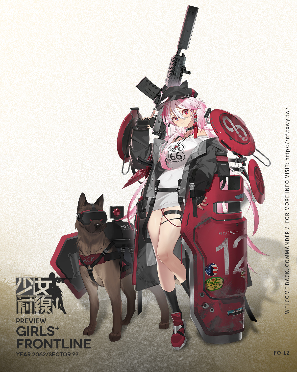 【情報】新霰彈槍戰術人形介紹-「FO-12」、「MAG-7」
