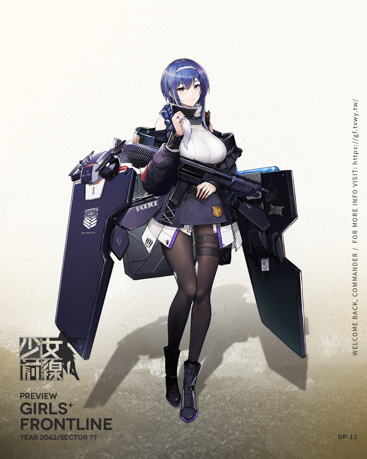 【情報】全新霰彈戰術少女「DP-12」介紹